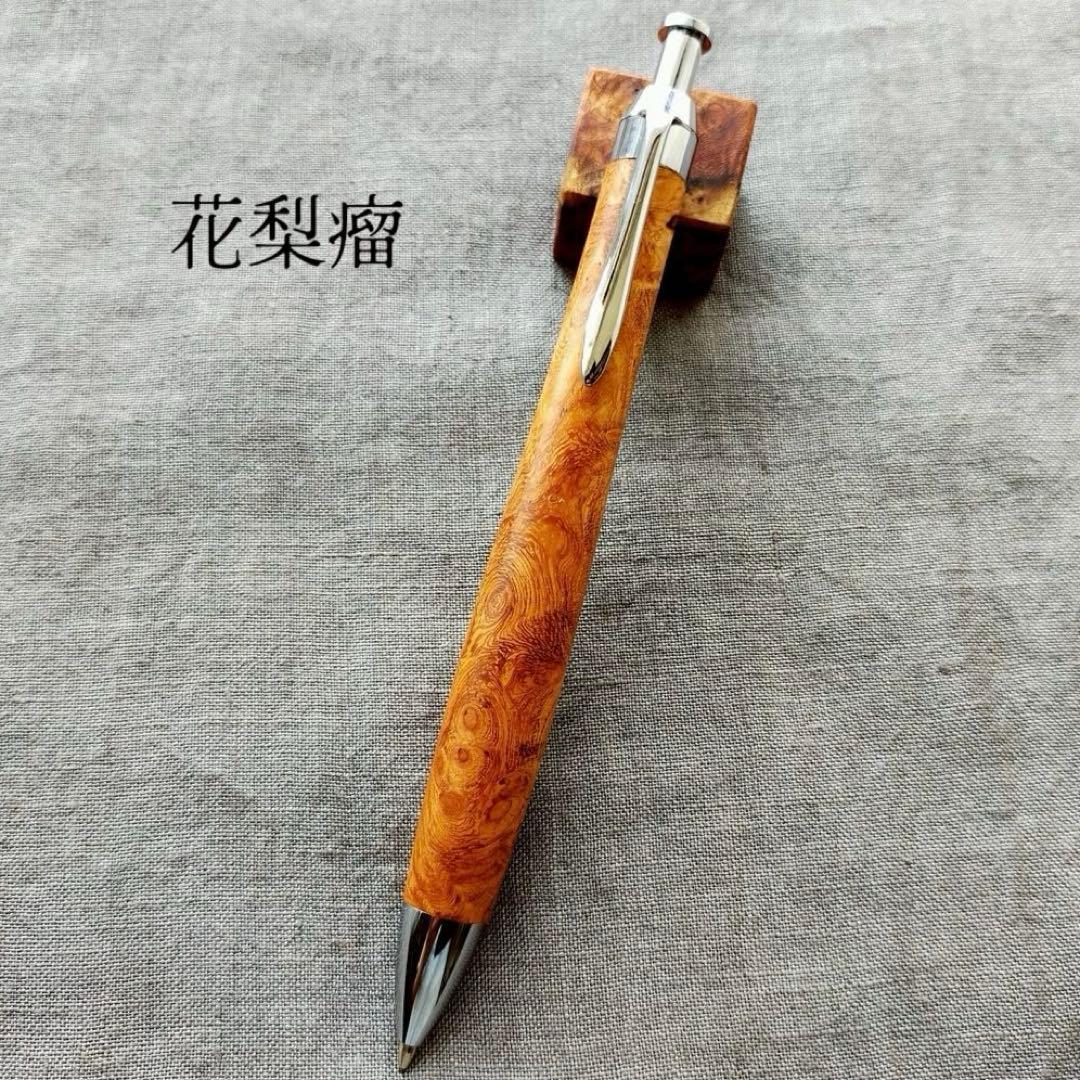 花梨瘤　ハンドメイド　木軸シャープペン　0.5mm　天然木　シルバー