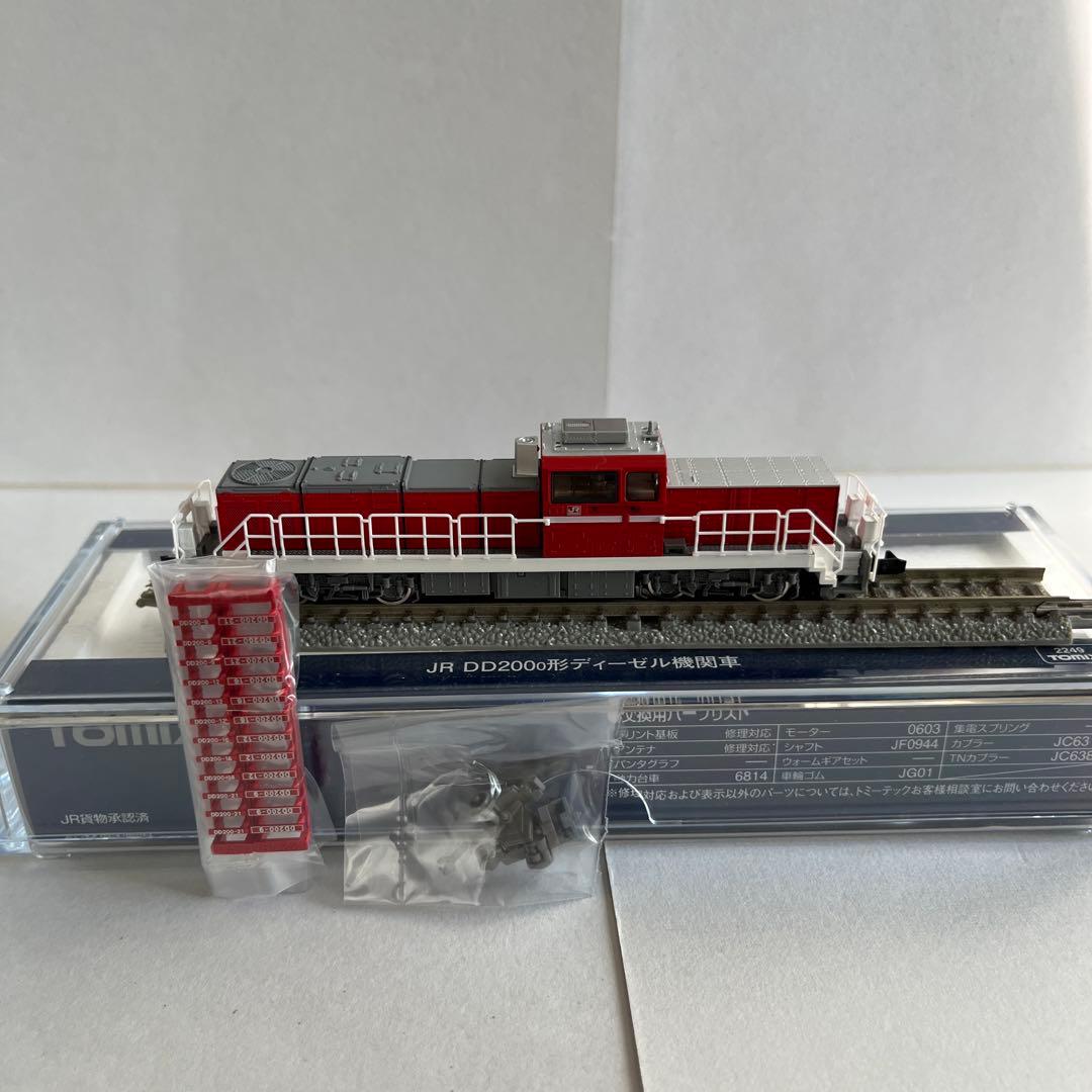 DD200ディーゼル機関車セット