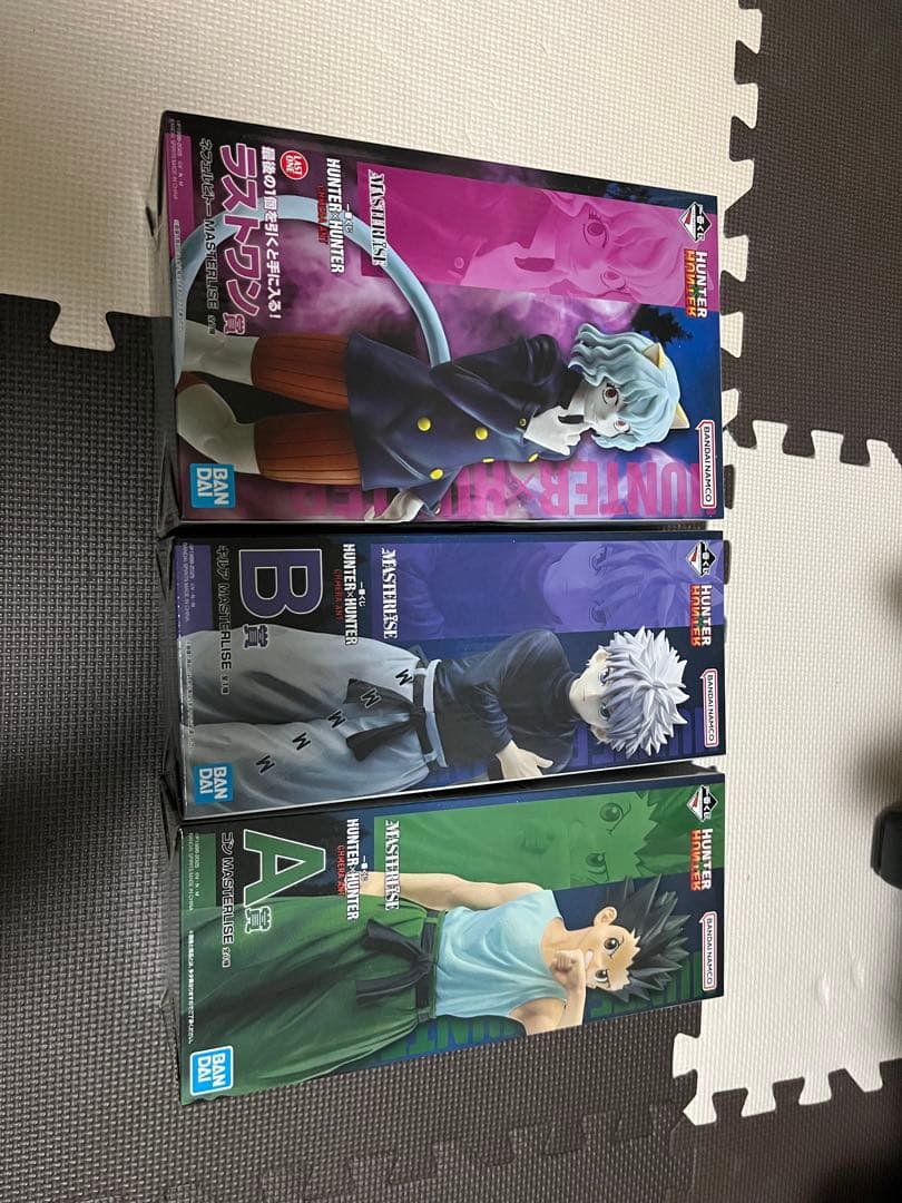 ゴンキルアピトーまとめ売り