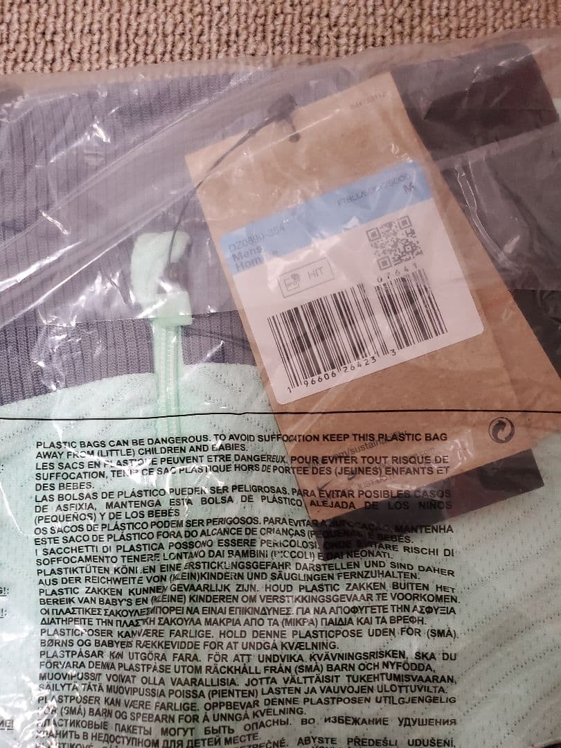 チェルシー　トレーニング　　選手仕様　ヴェイパーニット　練習着