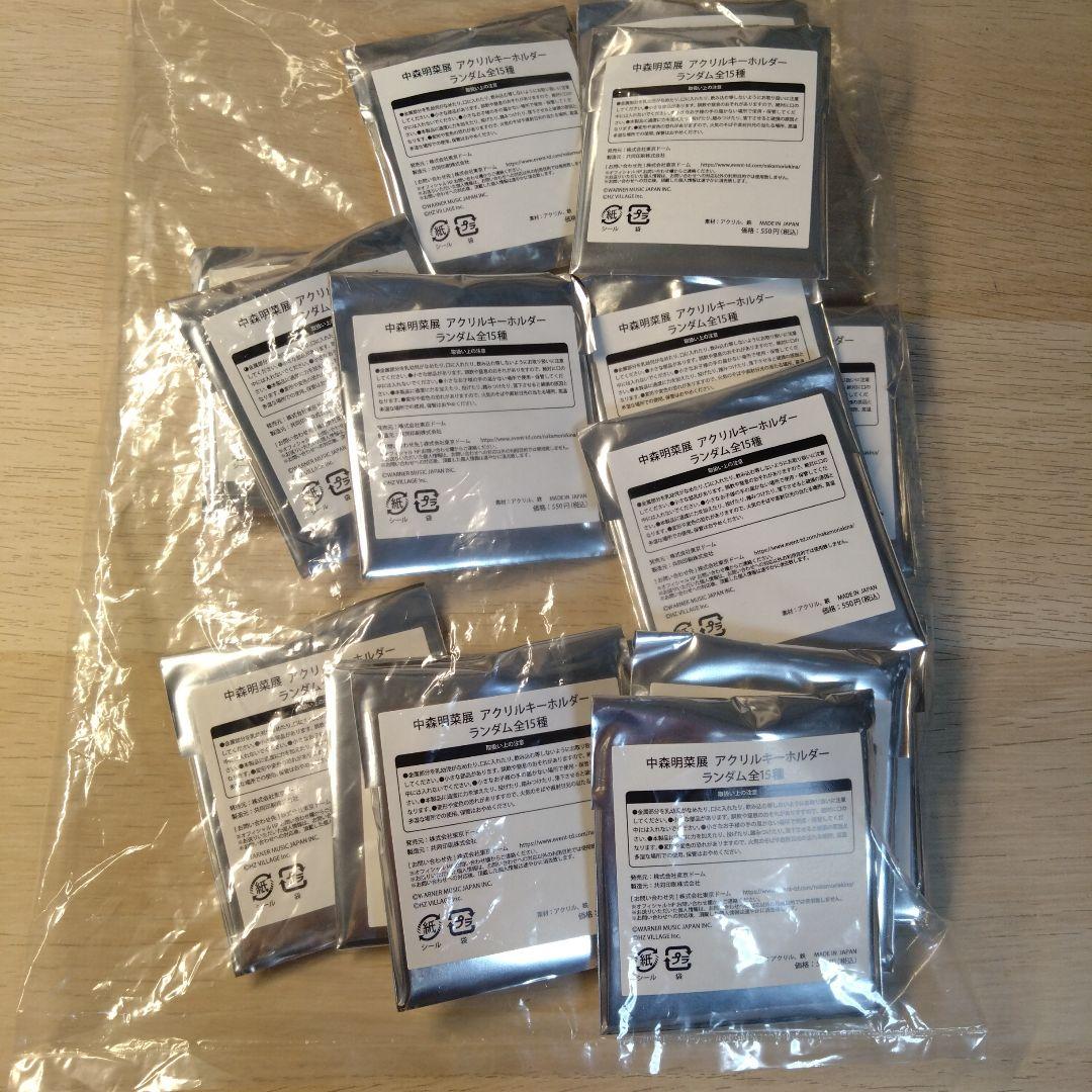 中森明菜 EXHIBITION ジャケットアクリルキーホルダー 15種類