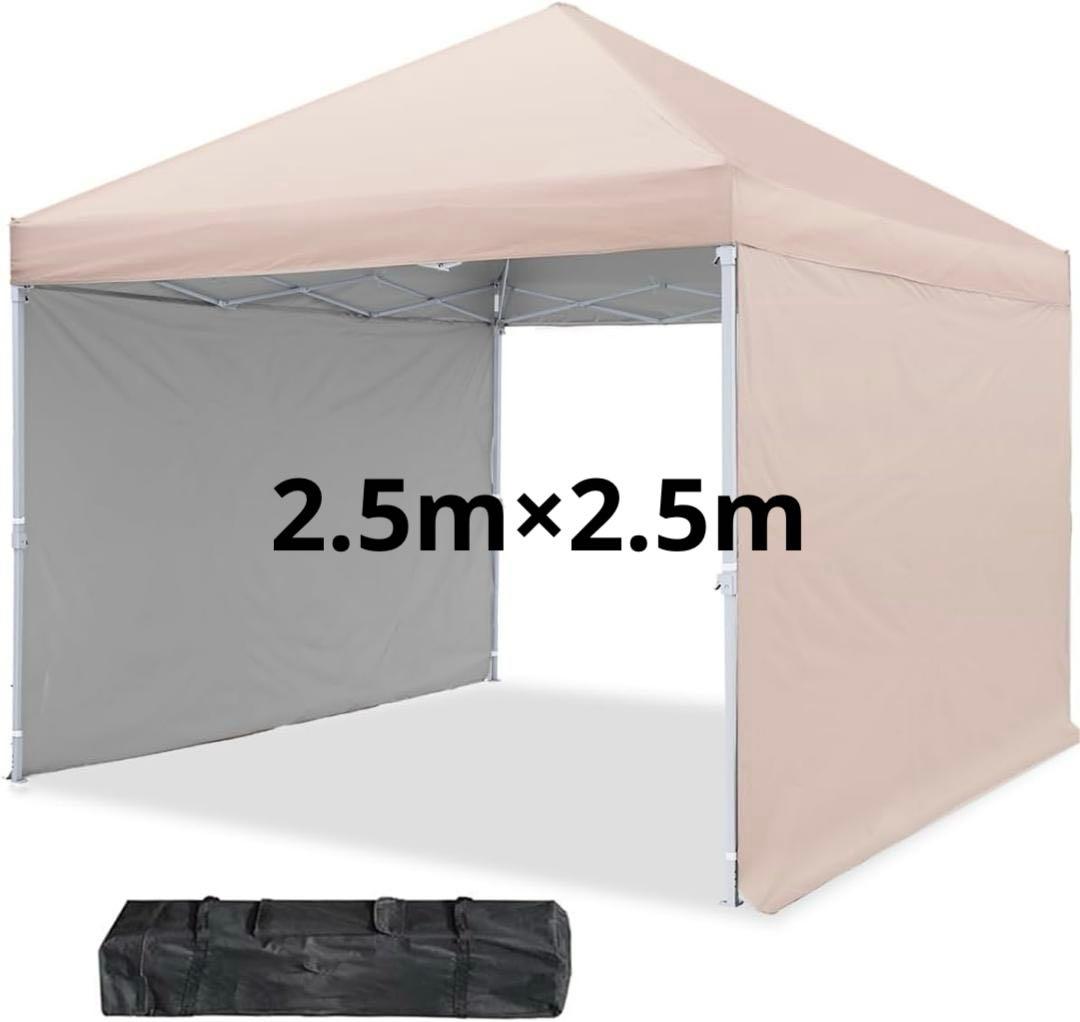 ADVANCE OUTDOOR ワンタッチ タープテント 3段階調節 2.5m