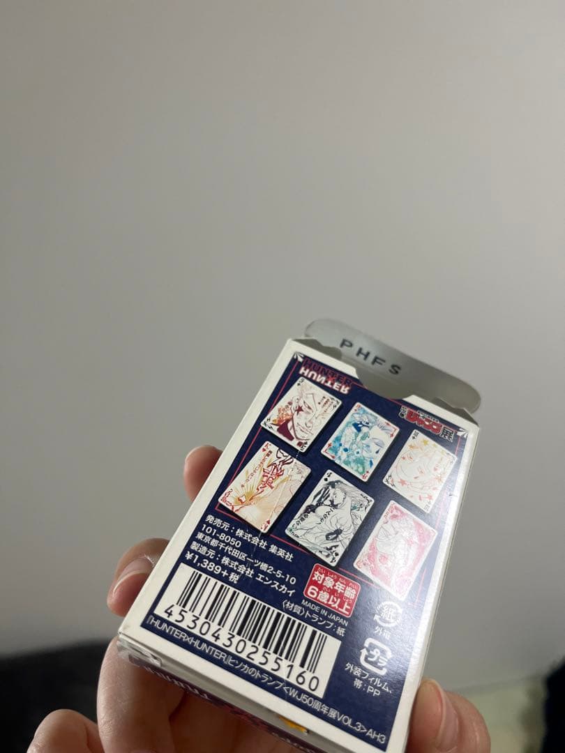 ハンター×ハンター トランプ 52枚入り