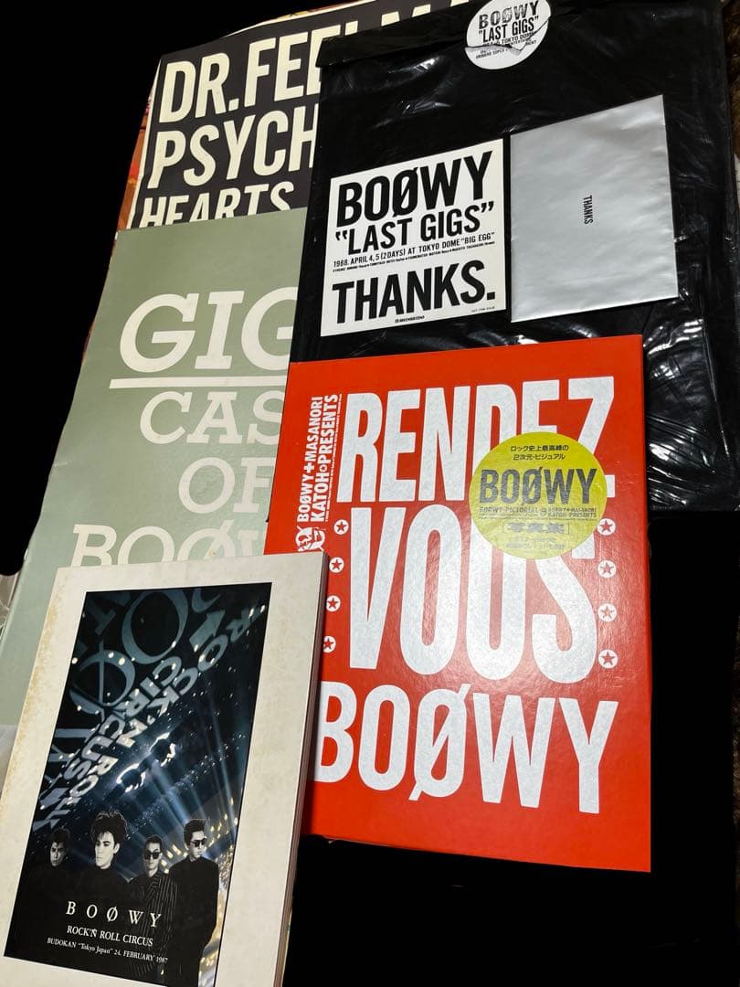 【希少】BOOWY 関連 グッズ 多数まとめ売り