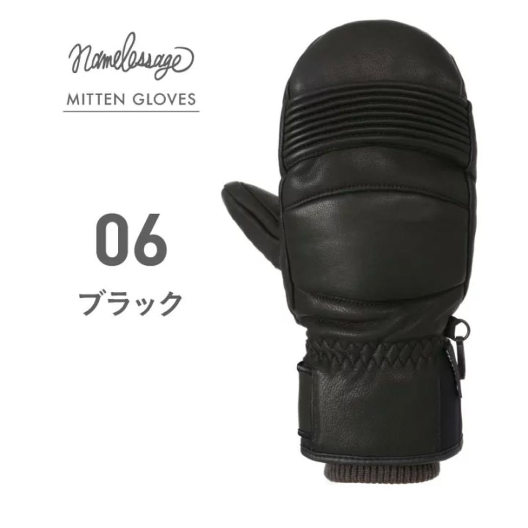 GORE-TEX ブラック レザーミトングローブ　スマホ対応インナー付き　新品