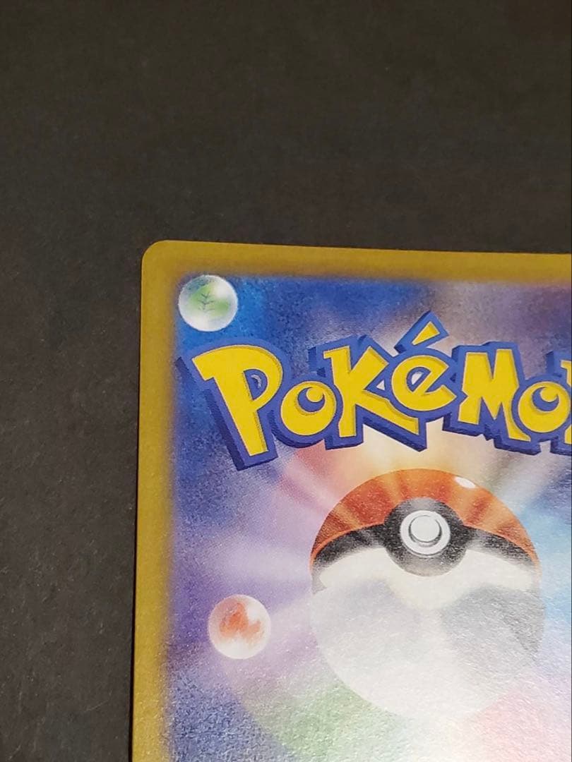 み*送様 ポケモンカード　BWR　レシラムex　ポケカ　ホワイトフレア