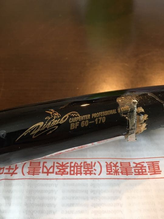 カーペンター　ブルーフィッシュ ディアブロ60-170