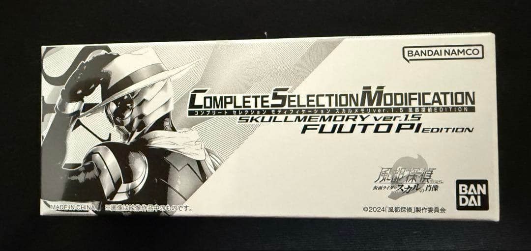 S.H.Figuarts 真骨彫製法 仮面ライダーW サイクロンスカル セット