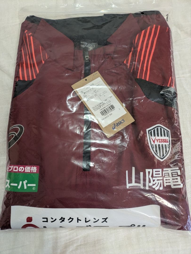 ヴィッセル神戸 2024 【練習着】ウィンドブレーカージャケット（ハーフジップ）