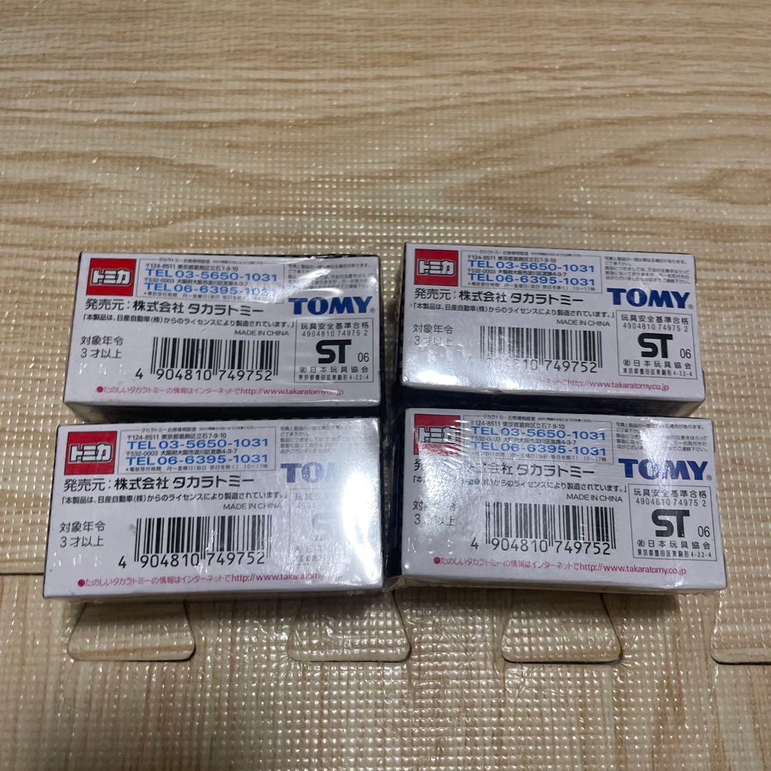 TOMY 日産 HISTORICAL COLLECTION 4個セット