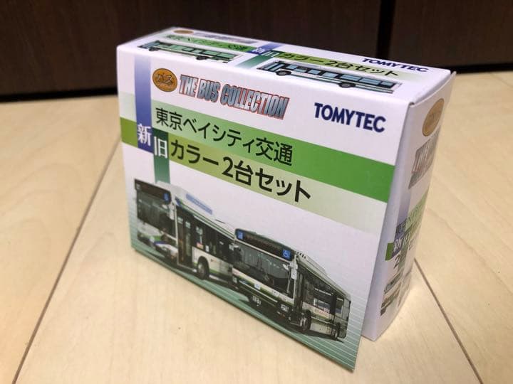 バスコレクション 東京ベイシティ交通新旧カラー2台セット