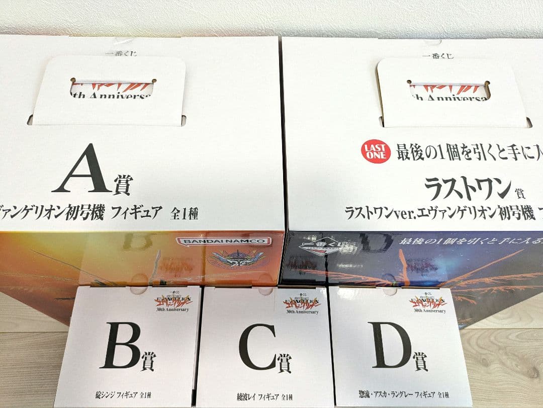 エヴァンゲリオン 30th anniversary　一番くじ