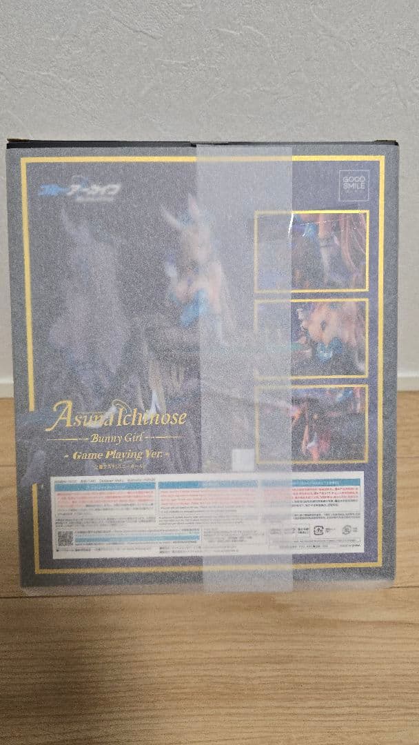 ブルーアーカイブ 一之瀬アスナ(バニーガール) 1/7 フィギュア