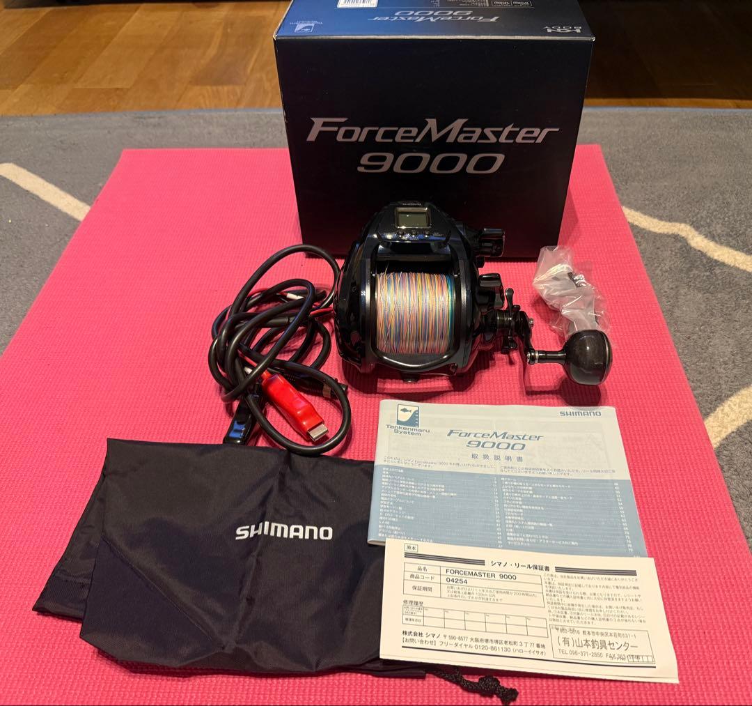 SHIMANO ForceMaster 9000 電動リール早い者勝