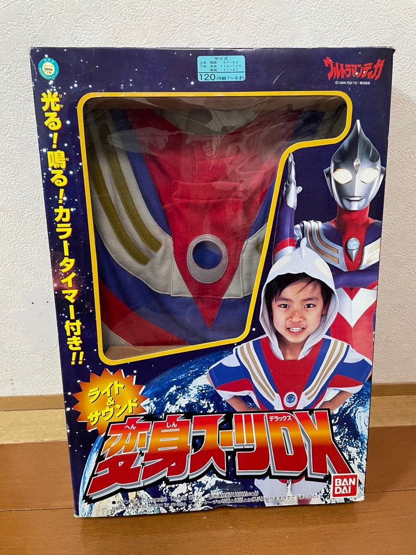 未開封　変身スーツDX ライト&サウンド　ウルトラマンティガ