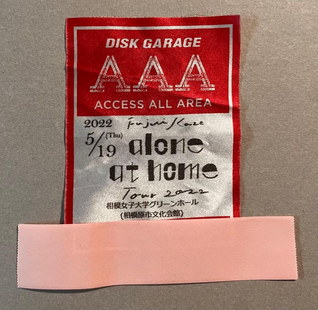 藤井風 「alone at  tour 2022」 記念パス 非売品
