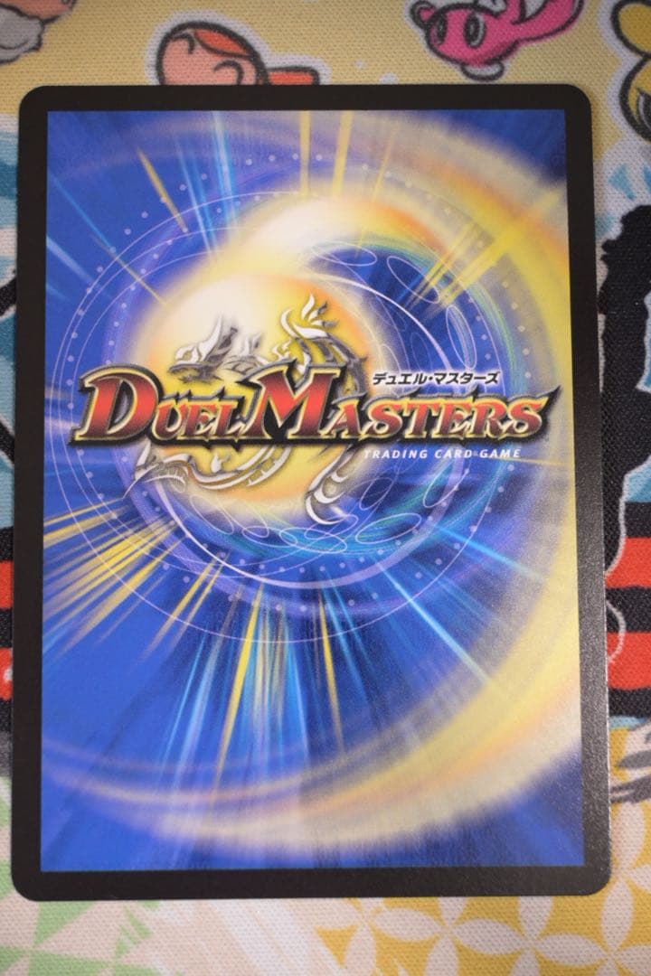 芸魔王将 カクメイジン　金トレジャー