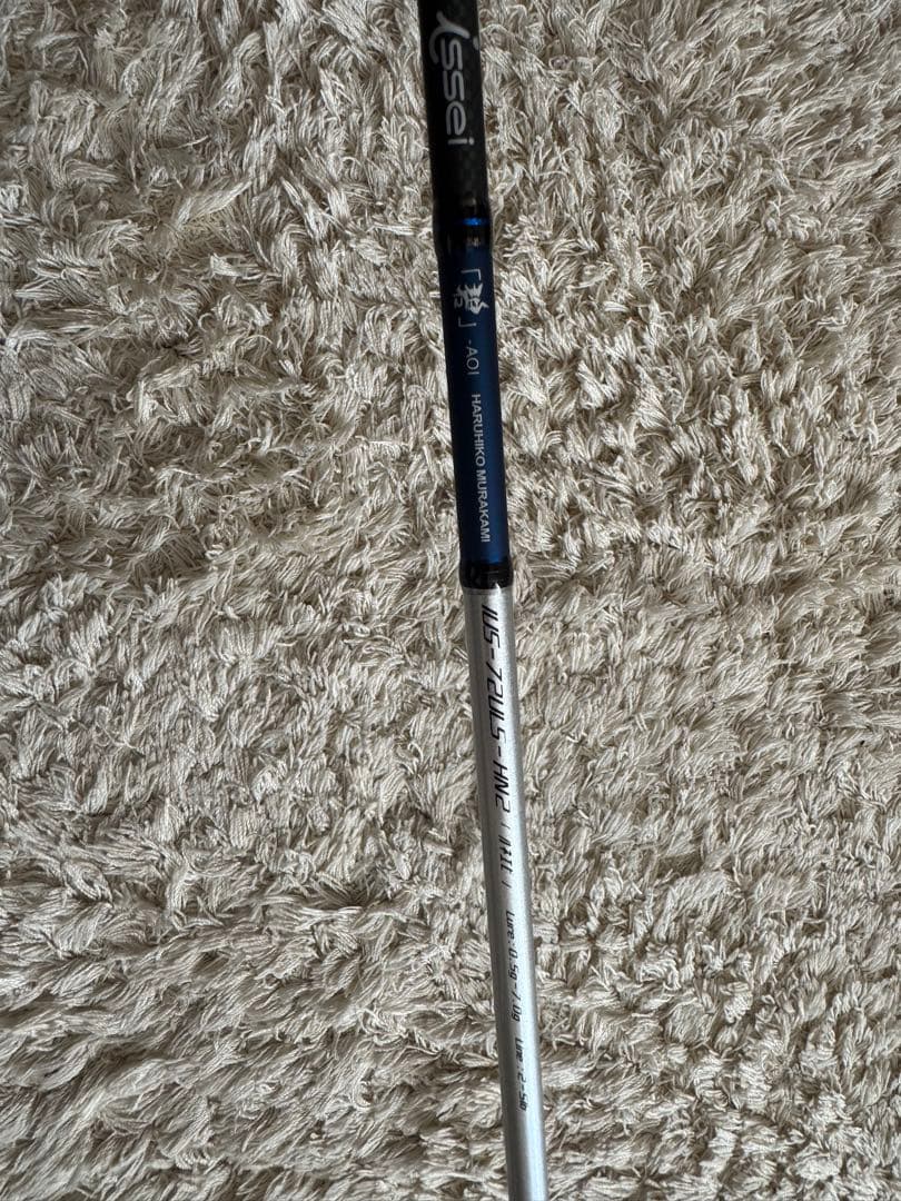 一誠　海太郎　ハネエビロッド2