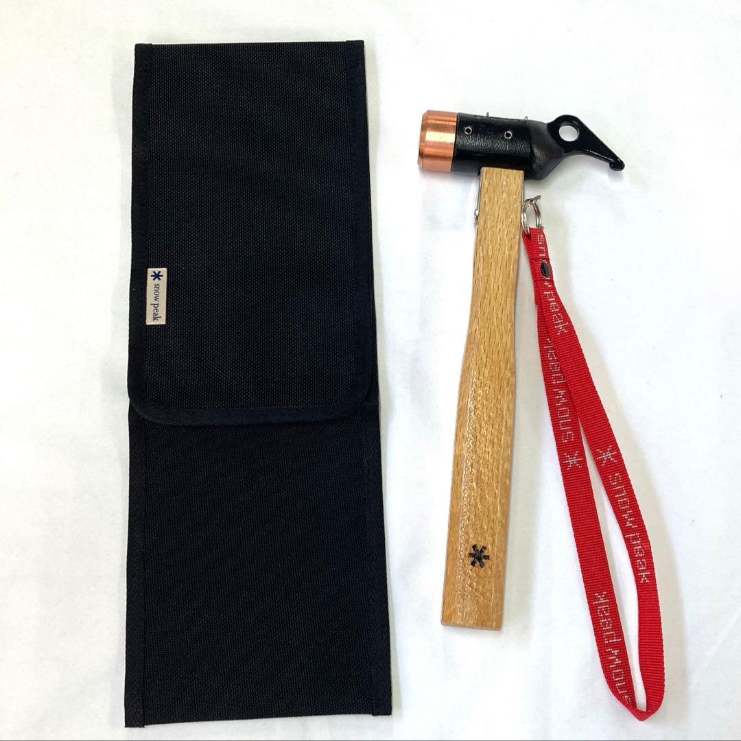 未使用 スノーピーク ペグハンマー ケースセット peak おまけ付き