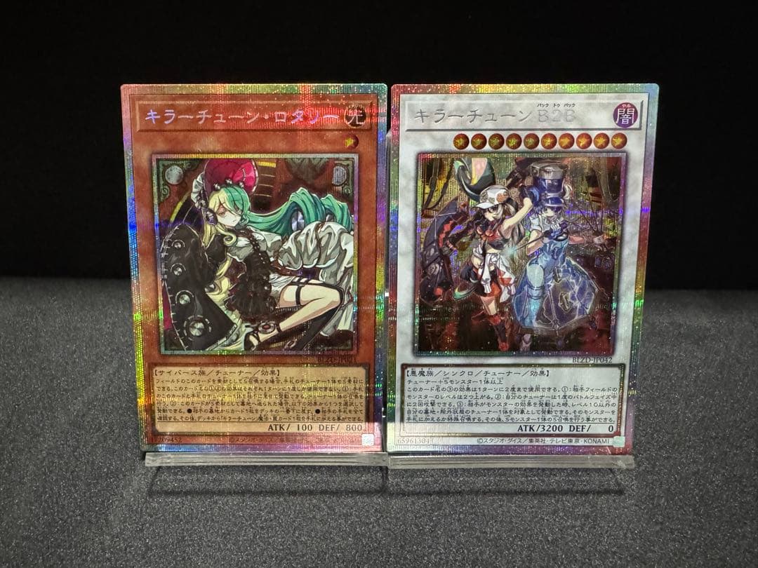遊戯王OCG B2Bロタリー　まとめ売り