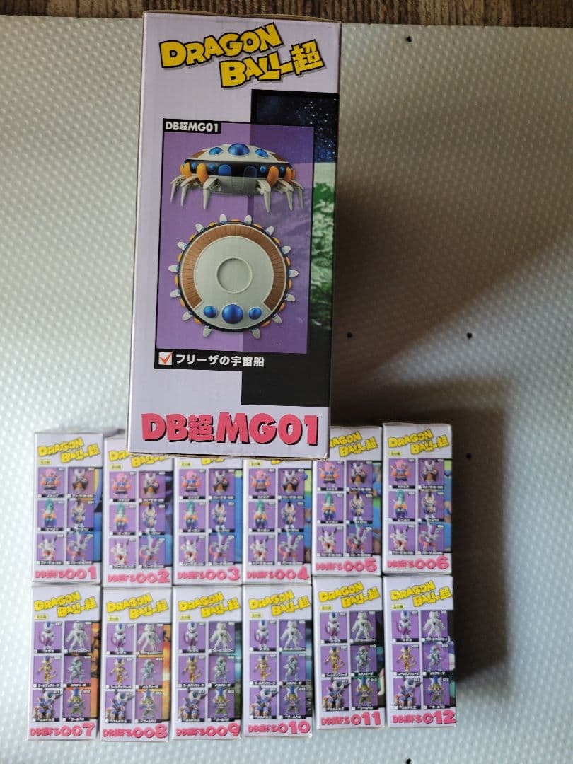 ドラゴンボール超 MG01 フリーザの宇宙船 ワールドコレクタブル　フルセット