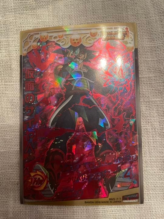 まとめ売り!引退品ドラゴンボールヒーローズシークレットベジット仮面のサイヤ人ur