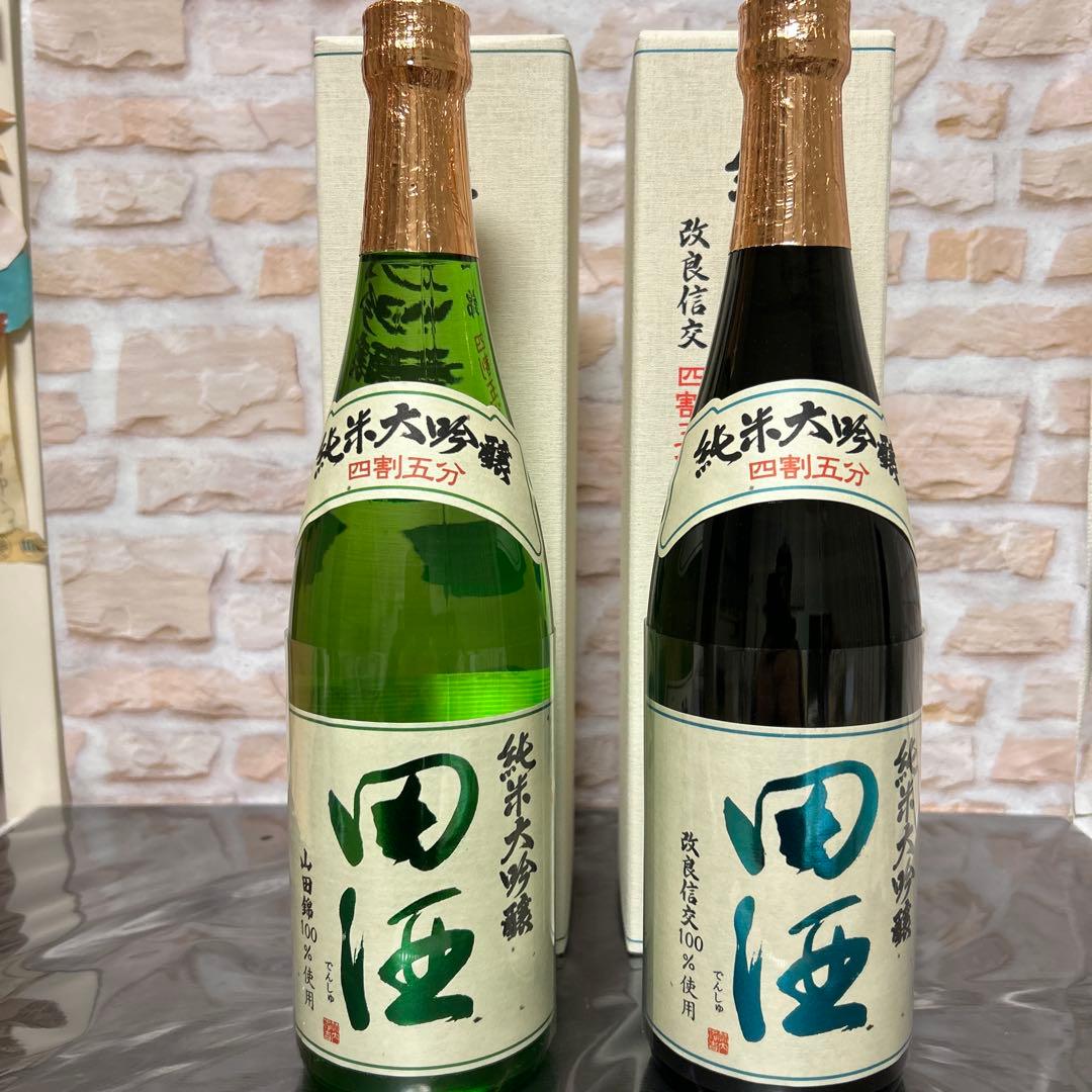 田酒　純米大吟醸　四割五分 山田錦＆改良信交　720ml ２本セット