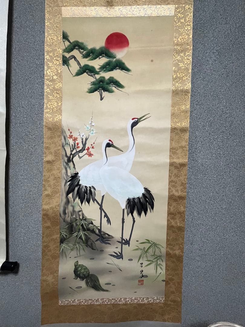 鶴と亀の掛軸 日本画 大森琴翠