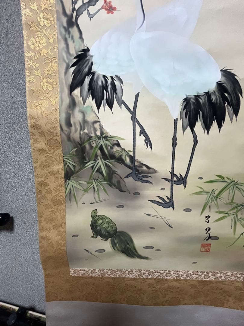鶴と亀の掛軸 日本画 大森琴翠