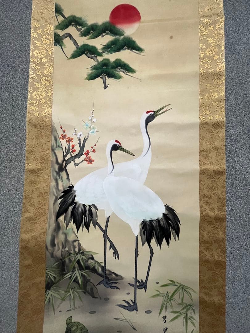 鶴と亀の掛軸 日本画 大森琴翠