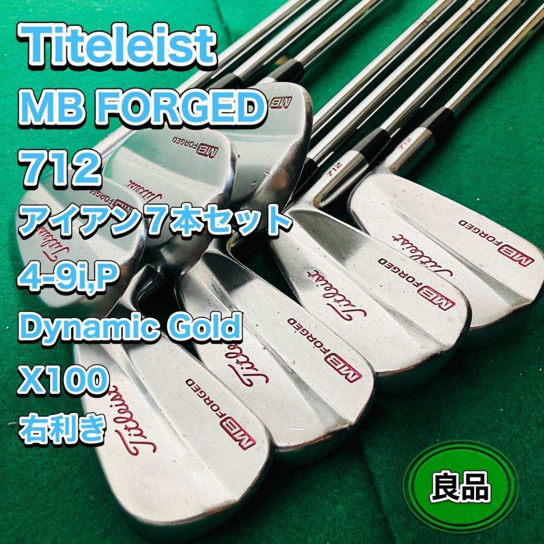 Titleist MB FORGED 712 アイアン7本セット X100