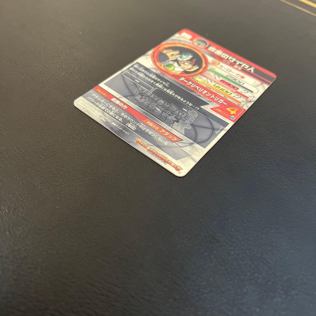 ドラゴンボールヒーローズHGD1-SEC HGD6-SEC2 HGD3-SEC2