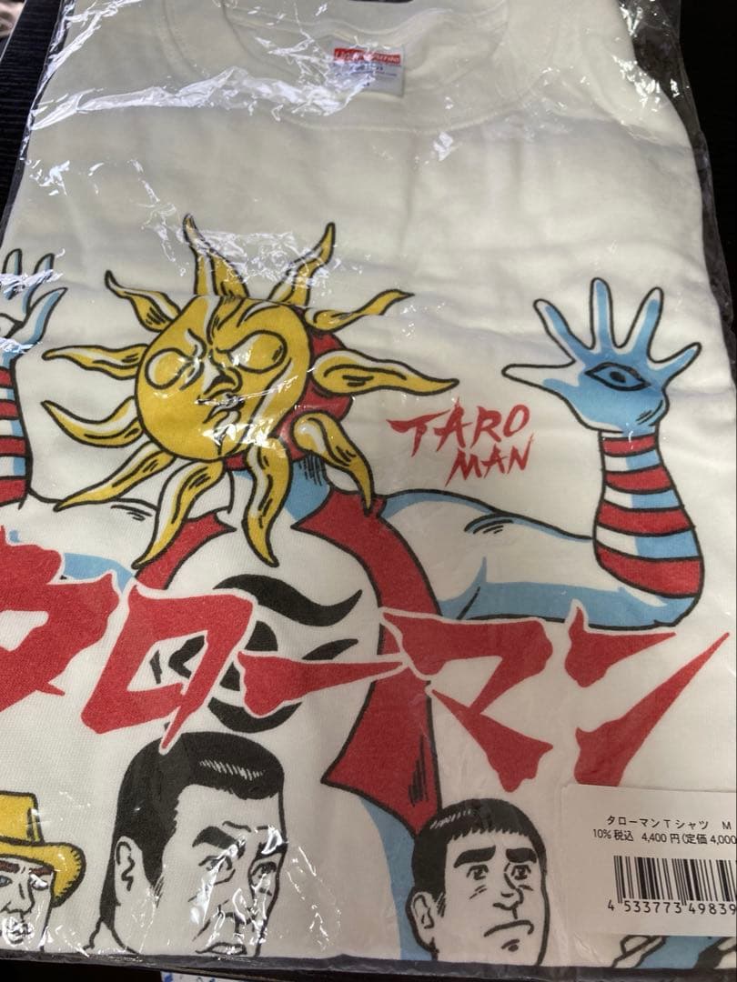 タローマン 岡本太郎式特撮活劇／Tシャツ　Mサイズ　ハンカチ　セット