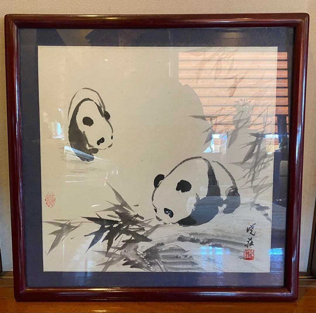 アンティーク　チャイニーズ　アートフレーム 水墨画パンダ サイズ54x55.5