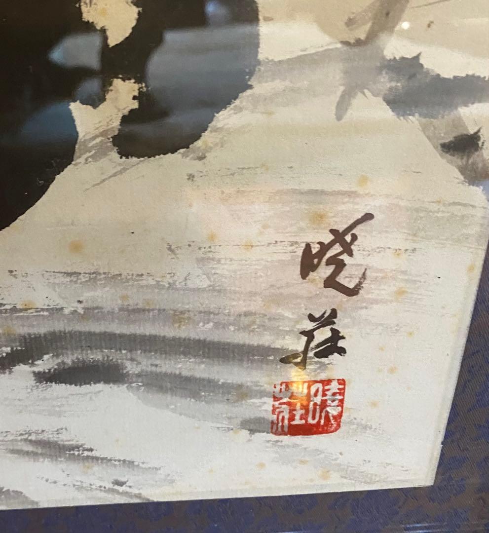 アンティーク　チャイニーズ　アートフレーム 水墨画パンダ サイズ54x55.5