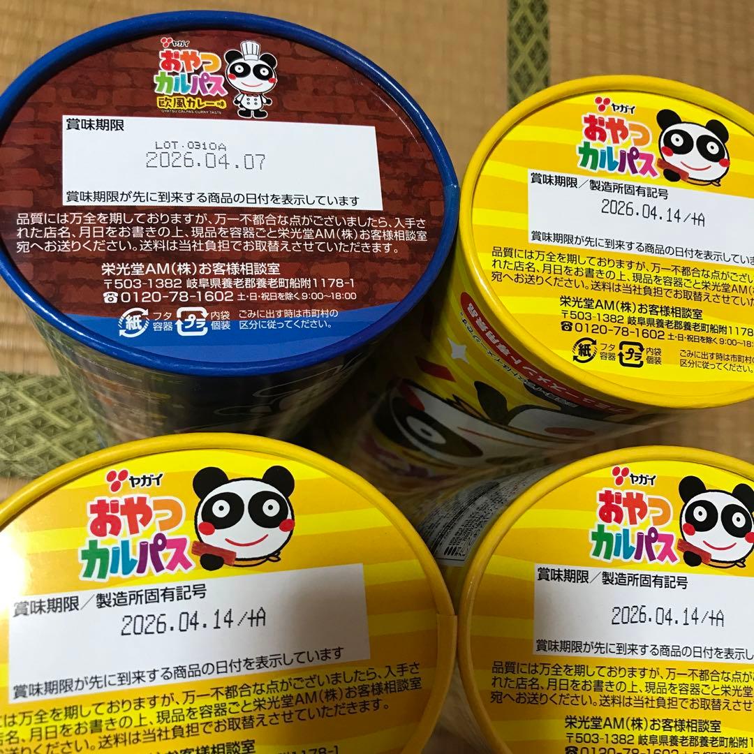 プライズ　アミューズメント　お菓子　まとめ売り