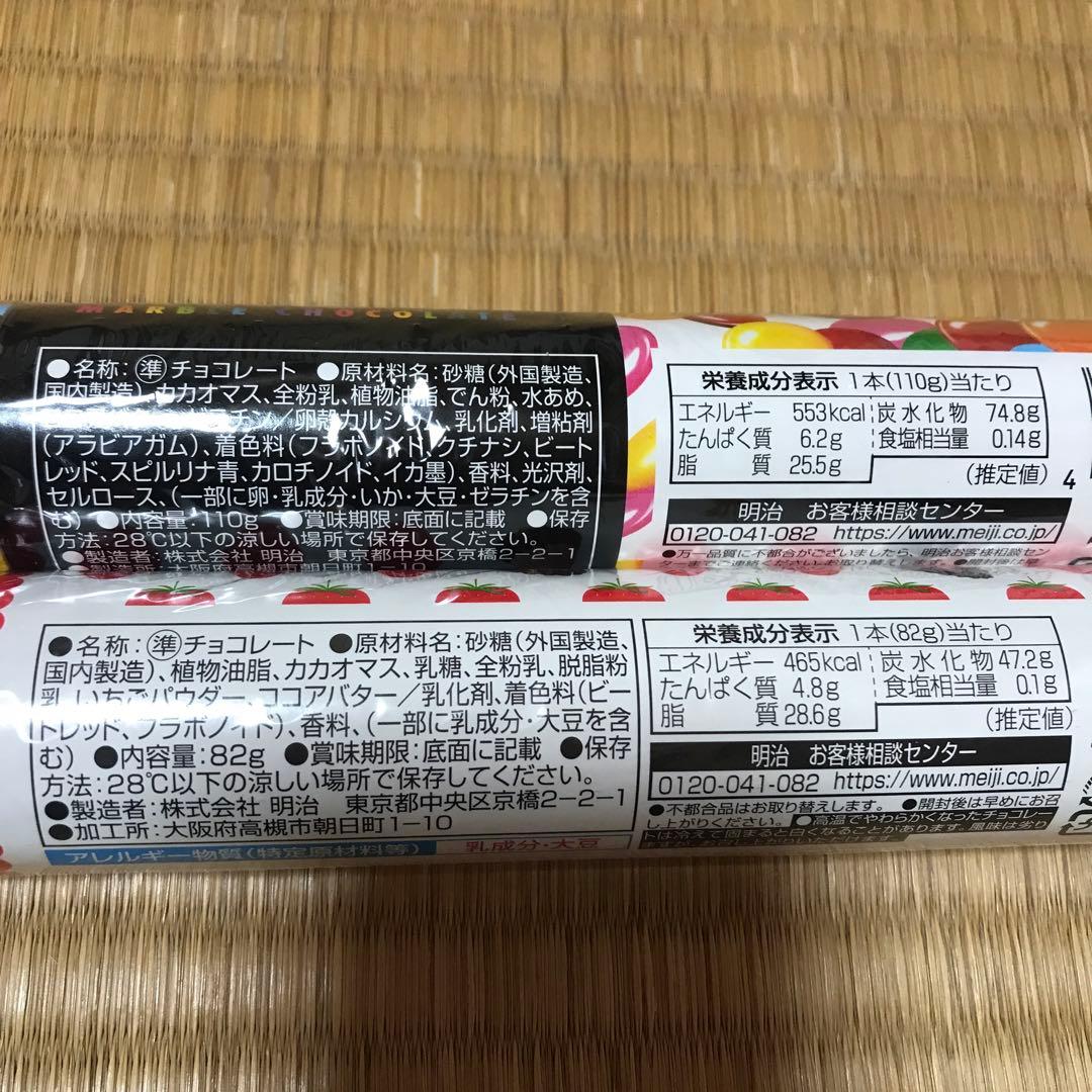 プライズ　アミューズメント　お菓子　まとめ売り