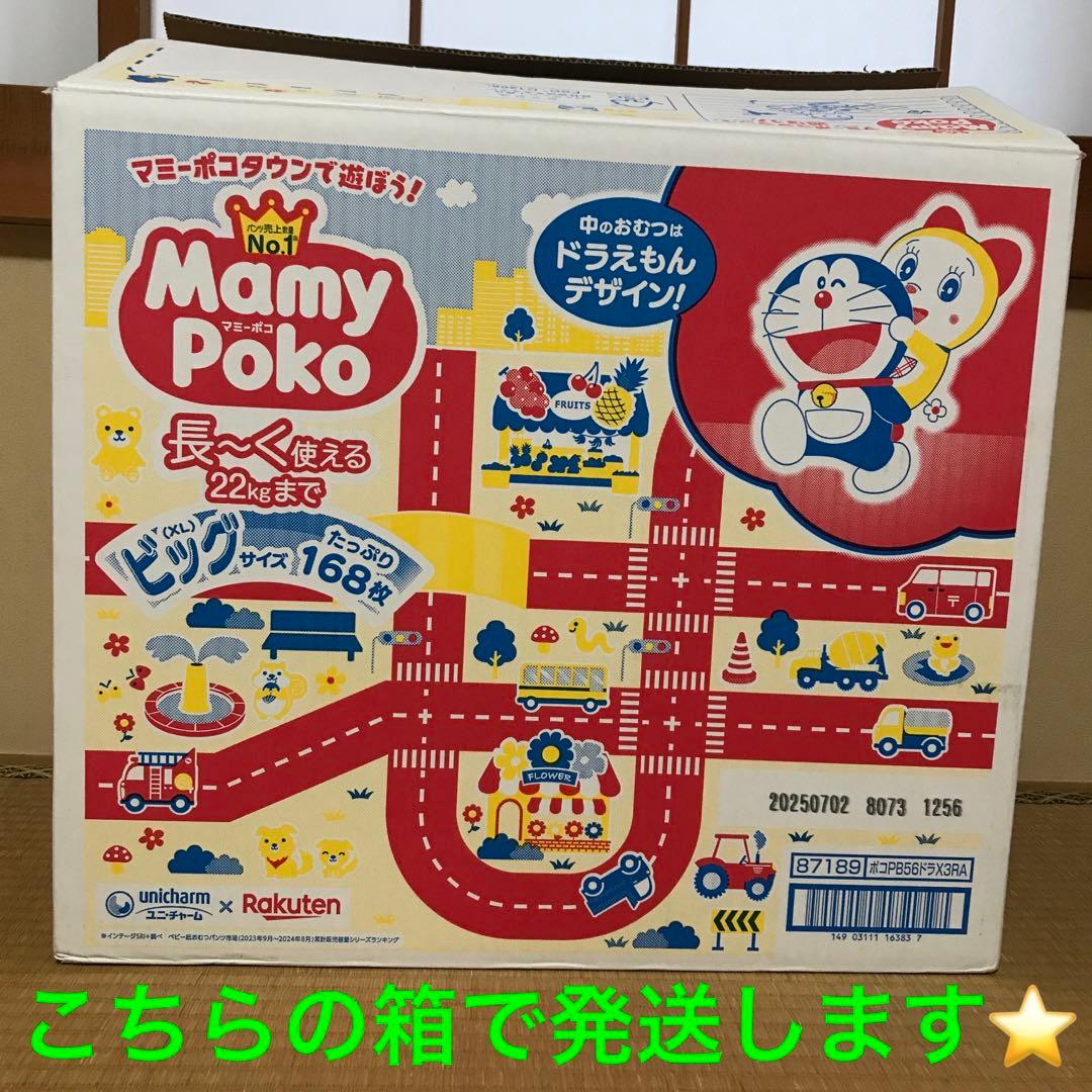 プライズ　アミューズメント　お菓子　まとめ売り