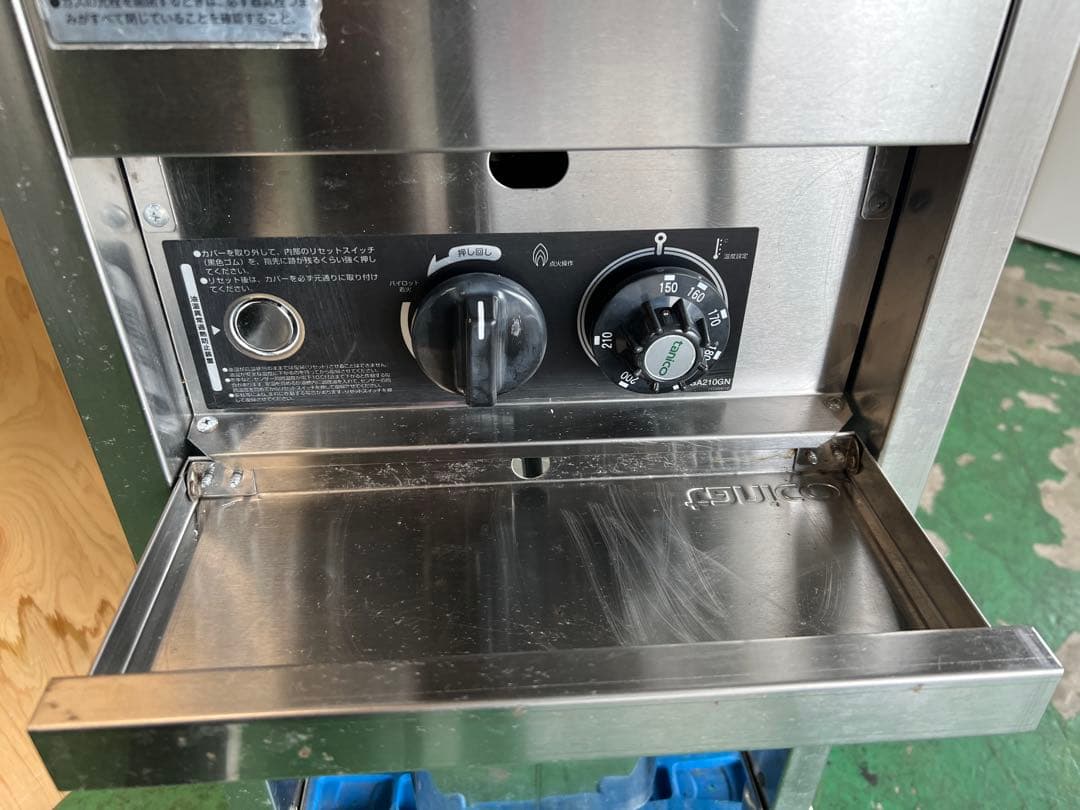 2013年 taniko ガスフライヤー 15L