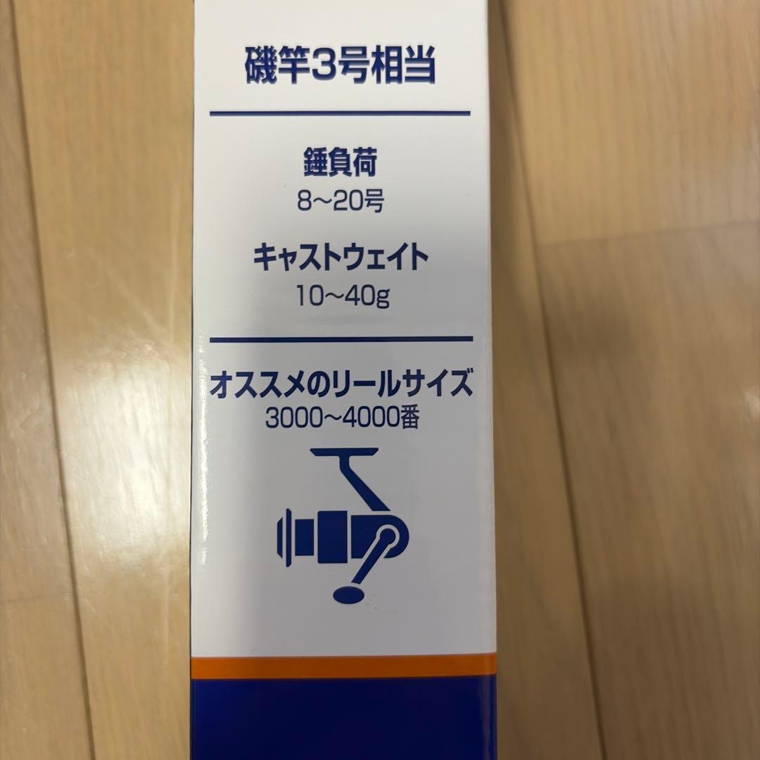 シマノマルチマリンMH450