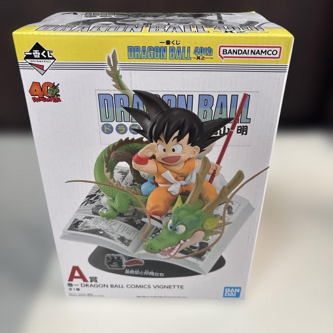 一番くじドラゴンボール40th A・B セット