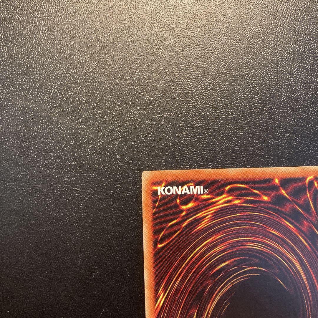 遊戯王 シューティングスタードラゴン プリズマ プリシク