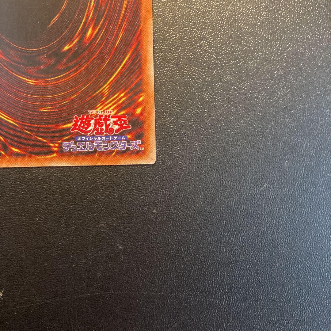 遊戯王 シューティングスタードラゴン プリズマ プリシク