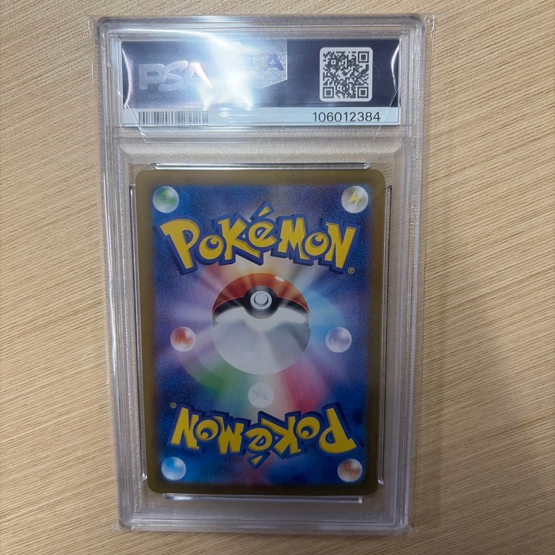 ✴︎PSA10✴︎ポケモンカード ニャース 192/SV-P プロモ