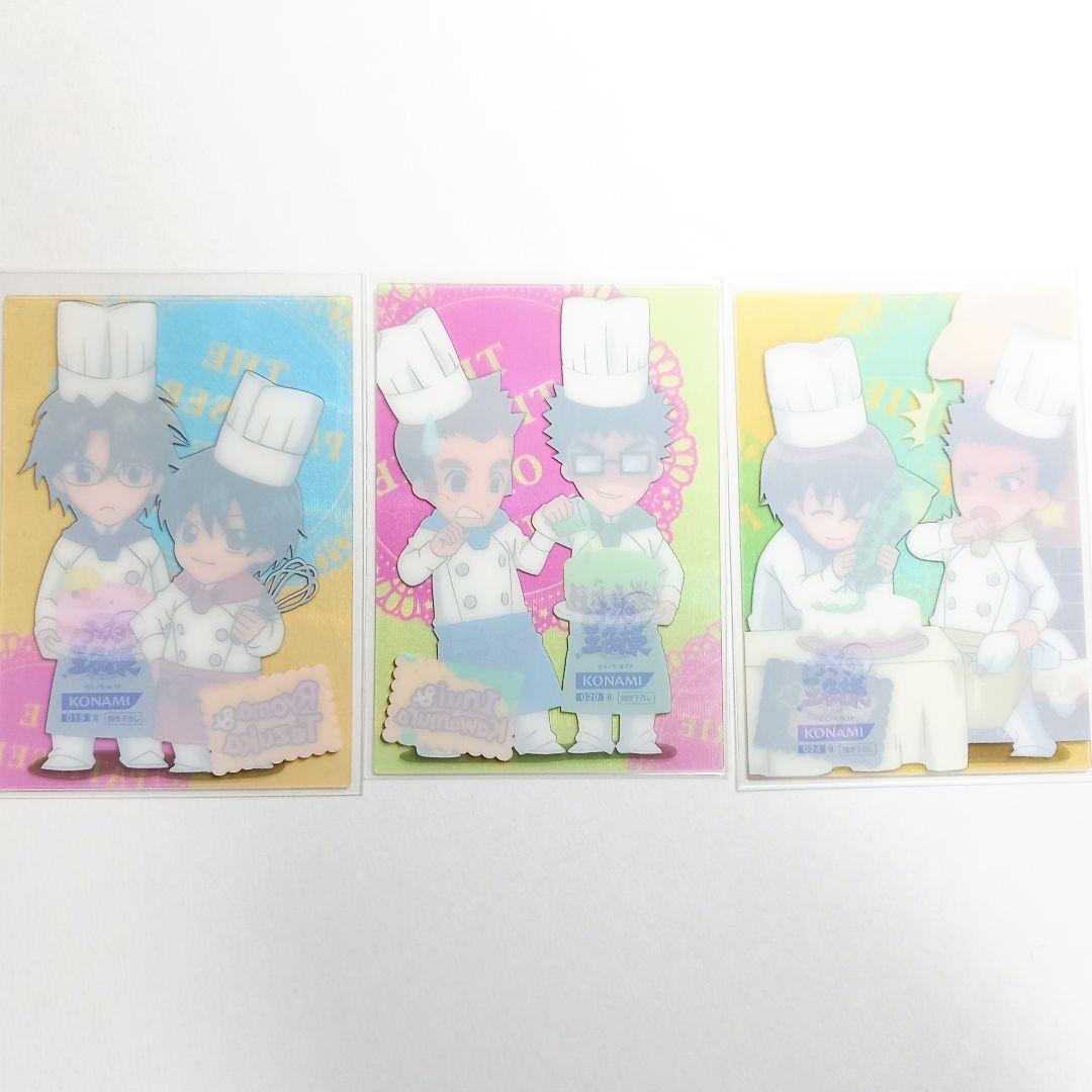 テニスの王子様 シャイニングクリアカード「ちびキャラパティシエ」3枚セット レア