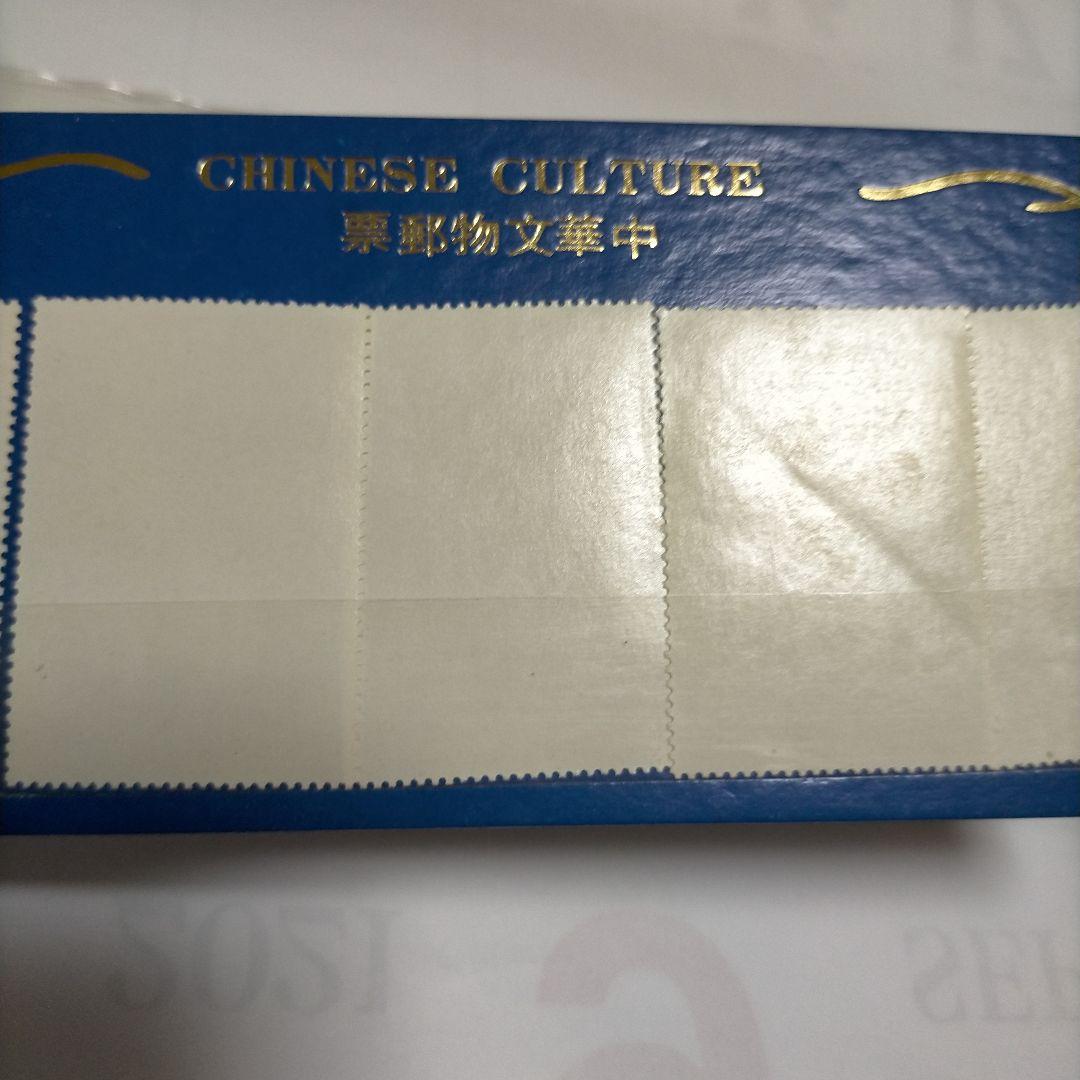 【売約】外国切手 台灣 中華民国 犬の絵画シリーズ5種 未使用