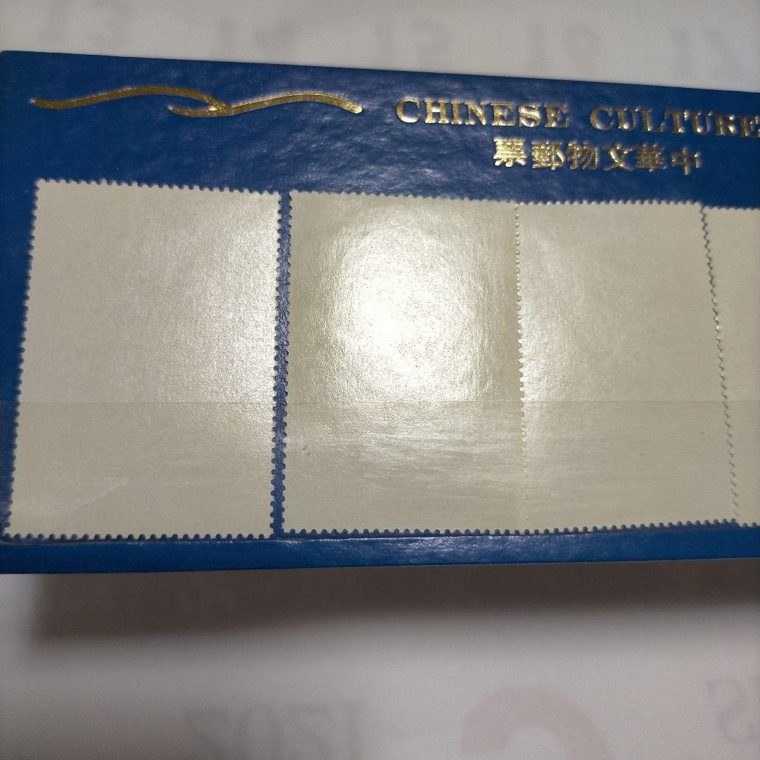 【売約】外国切手 台灣 中華民国 犬の絵画シリーズ5種 未使用