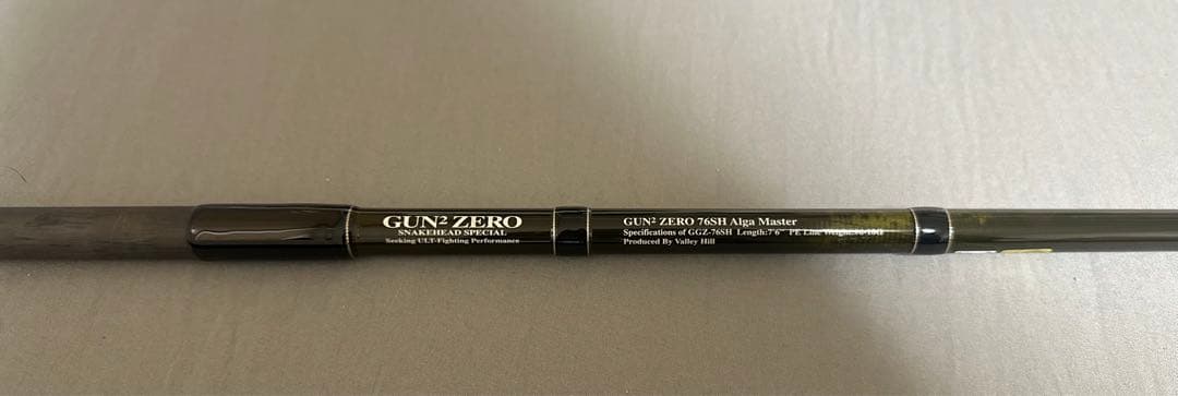 【あさ】バレーヒル GUN2 ZERO 76SH Alga Master