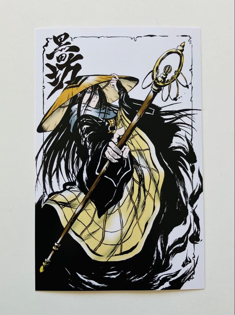 ぬらりひょんの孫　初回限定ポストカード　12枚　希少品