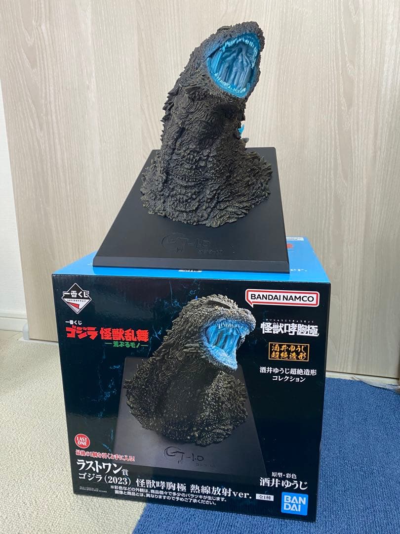 【開封品・箱あり】 一番くじ ゴジラ ラストワン賞